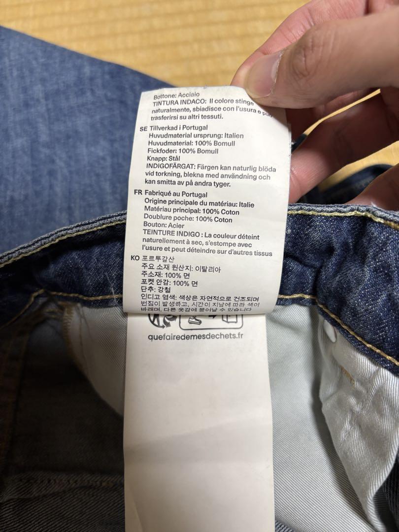 【専用】OUR LEGACY TREBLE CUT DENIM