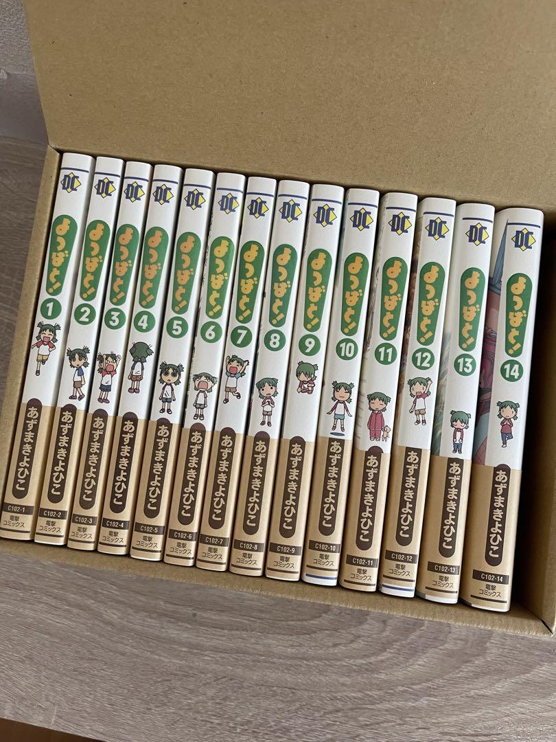 【送料込】よつばと！1-14巻セット