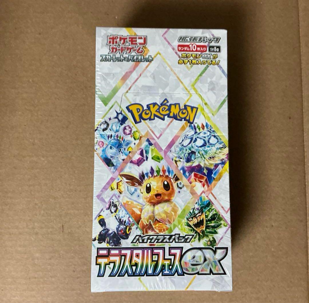 【新品未開封品】ポケモンカードテラスタルフェスexシュリンク付
