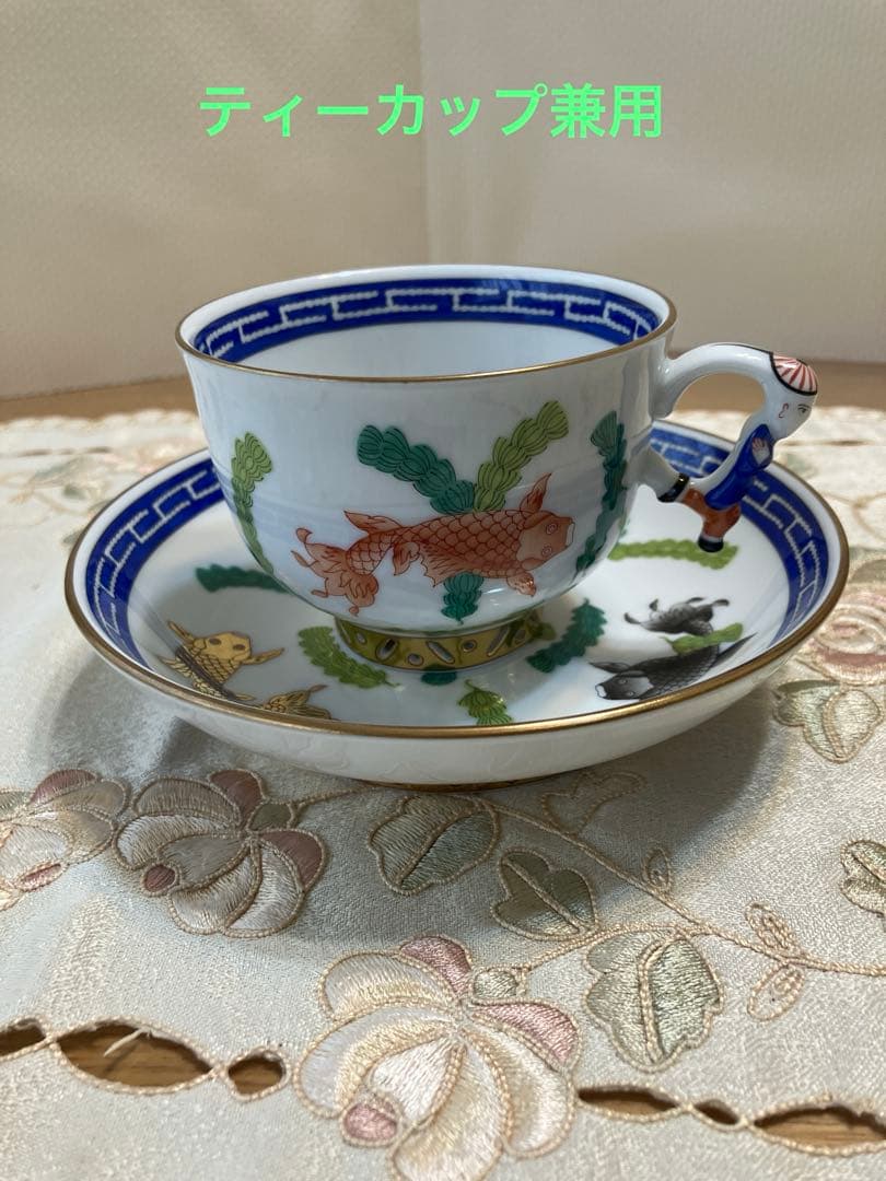 ヘレンドHerend ポワッソン カップ＆ソーサー