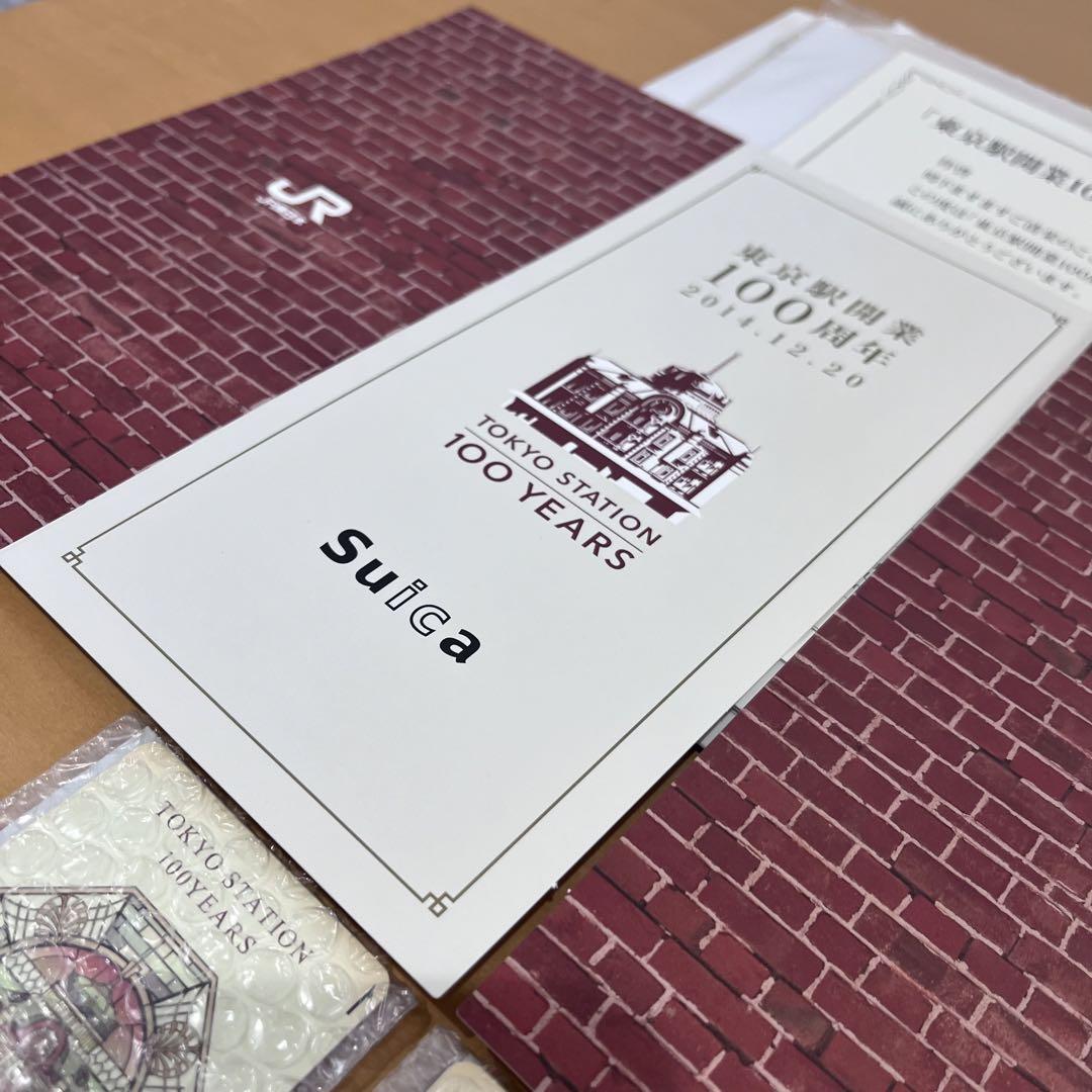 東京駅開業100周年記念Suica 2枚　専用台紙2枚セット