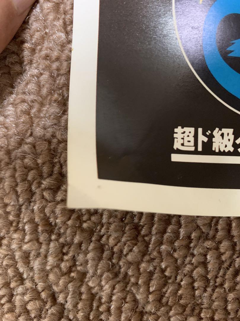 天外魔境真伝・ワールドヒーローズパーフェクト　販促用ポスター