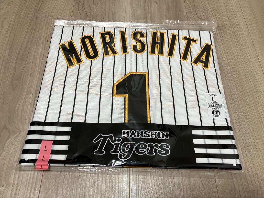 阪神タイガース 森下翔太 選手 チャンピオンレプリカ