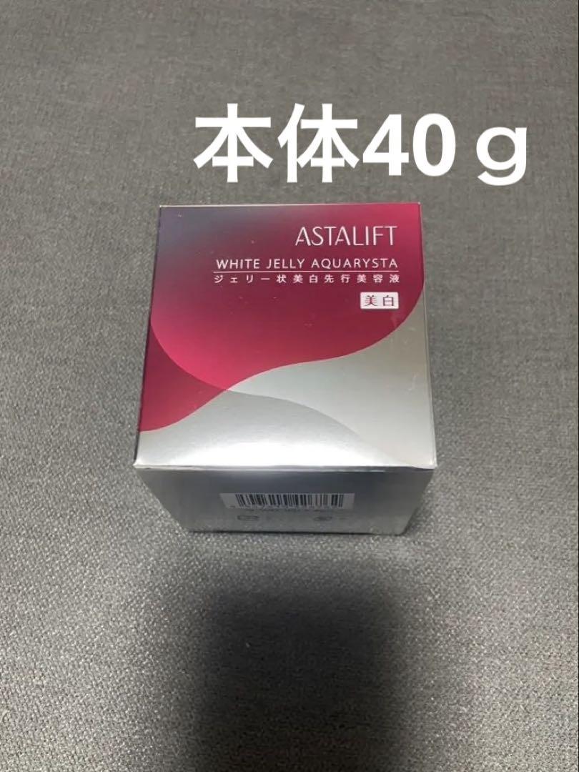 アスタスリフト ホワイトジェリー アクアリスタ40g 本体