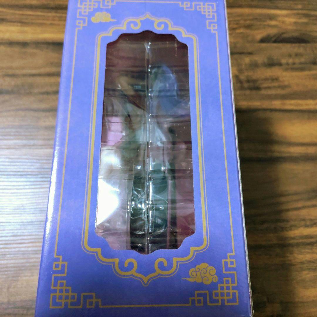 一番くじ らんま 1/2 ラストワン賞 H賞 シャンプーセット - メルカリ