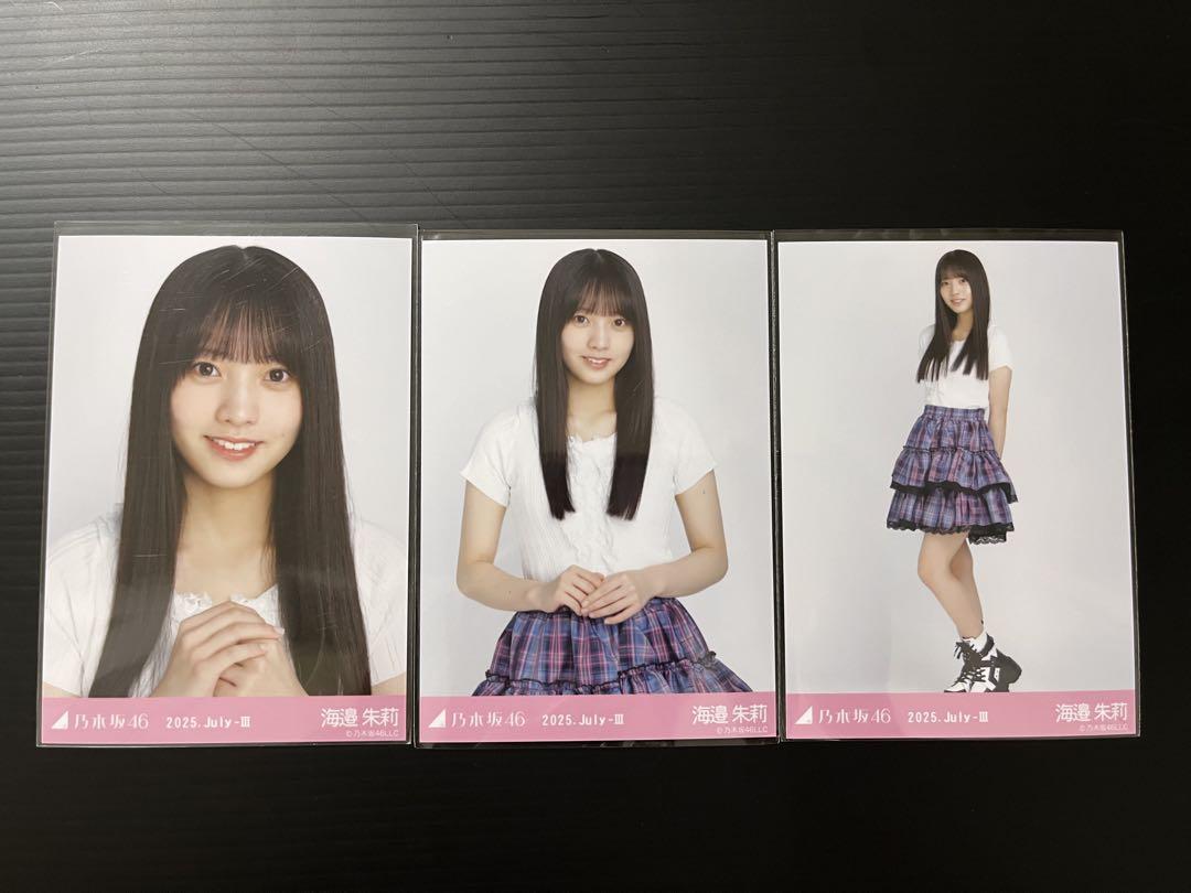 乃木坂46 生写真 コンプ フリルミニスカ 海邉朱莉 - メルカリ