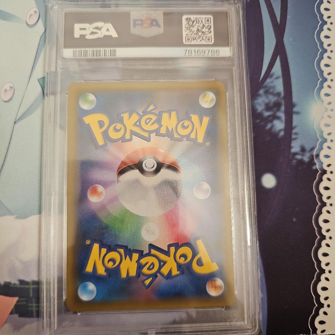 ポケモンカードゲーム　ブラッキーGX SSR PSA10
