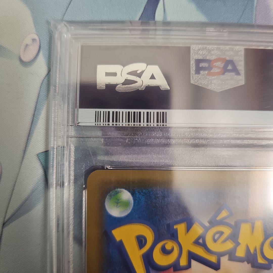 ポケモンカードゲーム　ブラッキーGX SSR PSA10