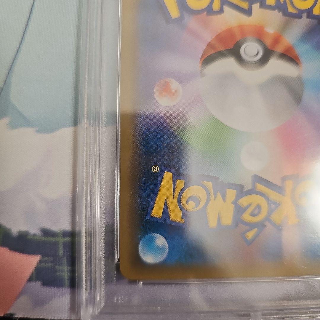 ポケモンカードゲーム　ブラッキーGX SSR PSA10
