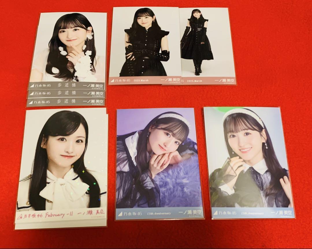乃木坂46 生写真 まとめ売り 一ノ瀬美空 アイドル