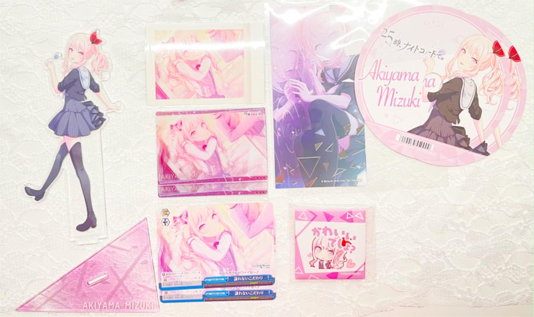 プロセカ 暁山瑞希 グッズ
