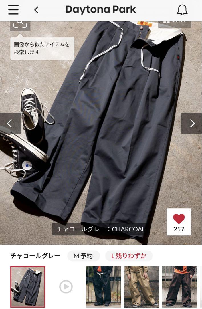 RED KAP ワークパンツ フリークスストア