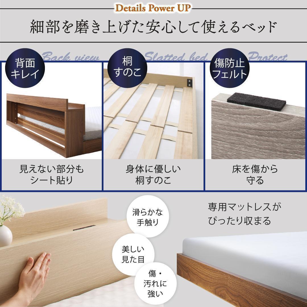 マットレス付