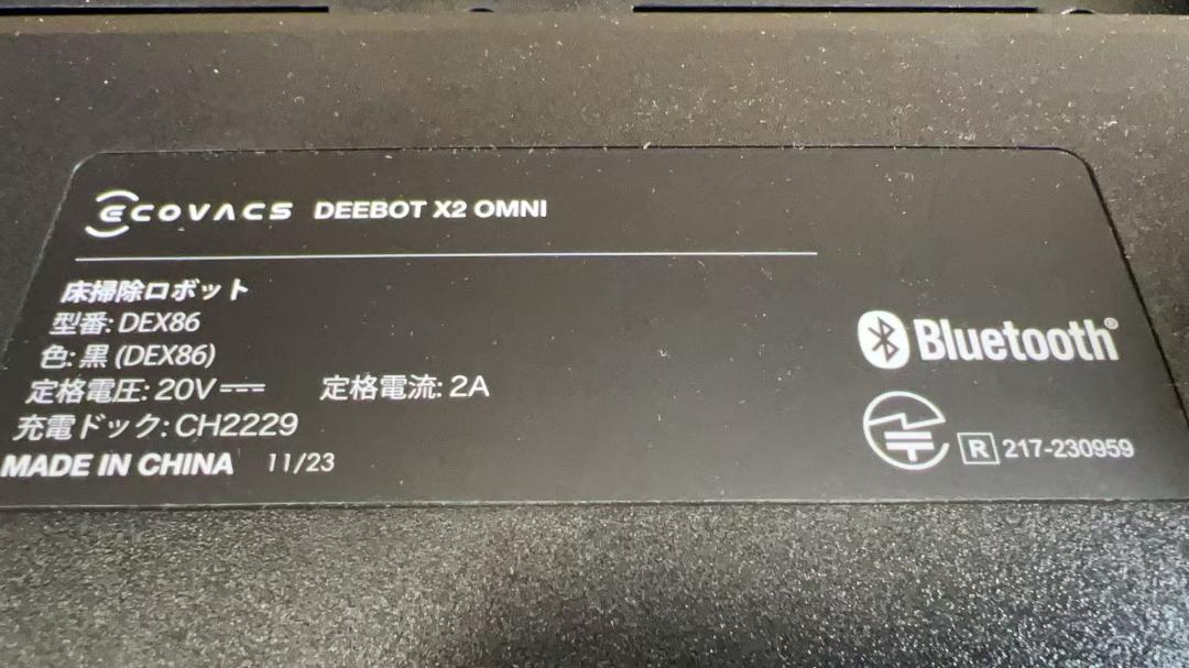 済ECOVACS DEEBOT