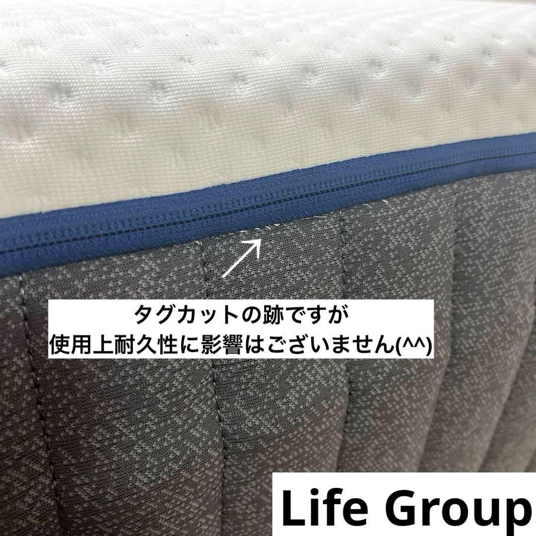 アウトレット品！エマ・ハイブリッド V2 プラス✨シングルサイズ