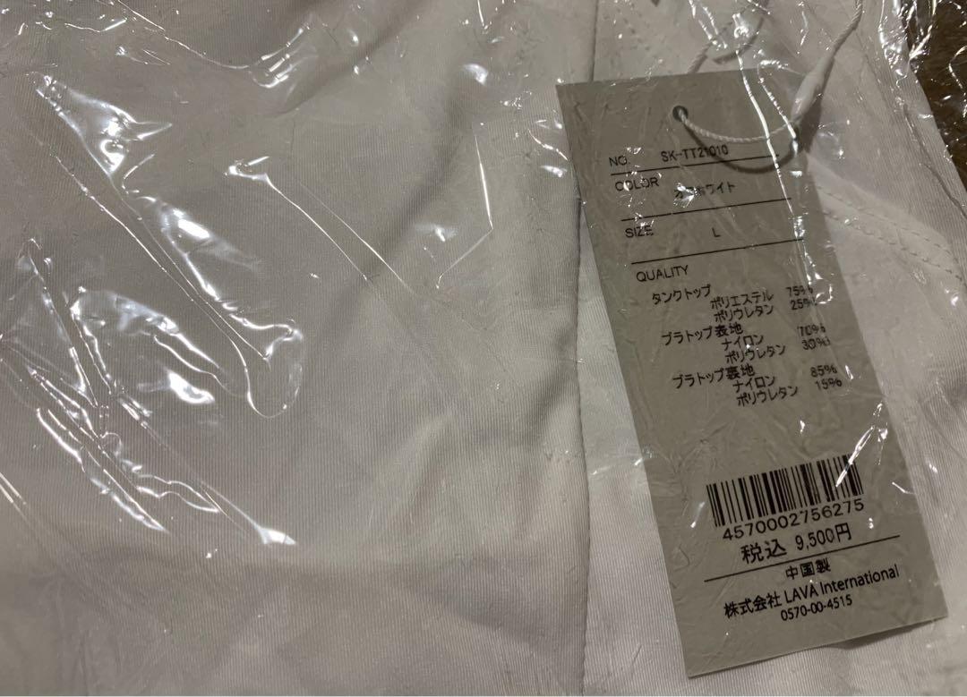 ⚫︎11/2(土)限定お値下げ⚫︎【SUKALA】セパレートタンクトップ