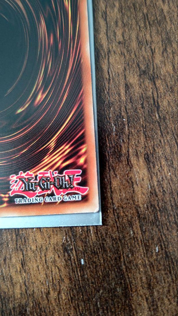 遊戯王　ブラック・マジシャン　ウルトラレア　レトロパック