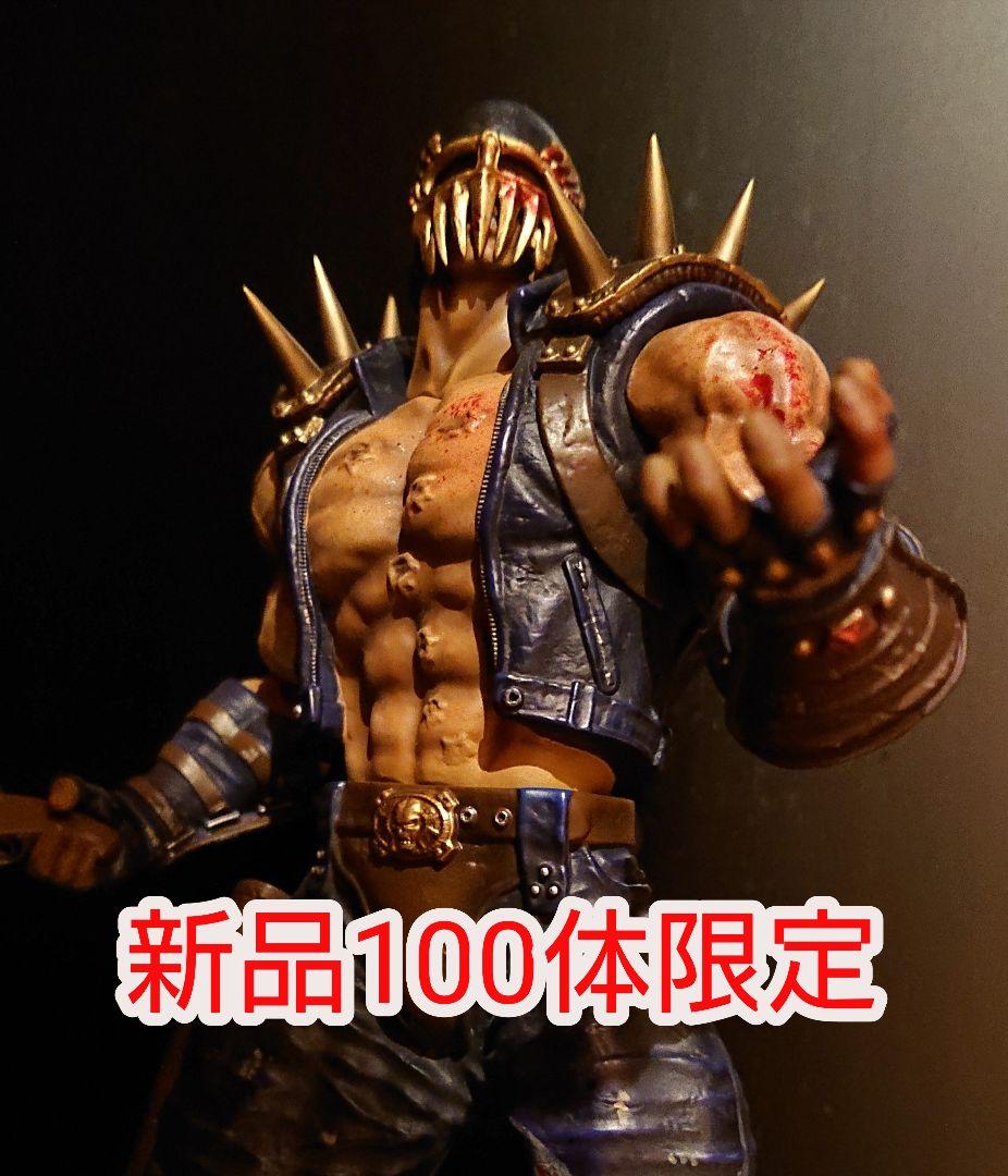 CCP北斗の拳 ジャギ 激闘版 匠仕様 キャスト製 - メルカリ