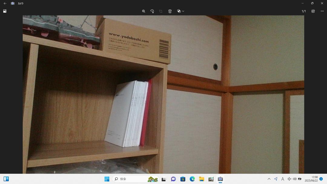 2025LEC土地家屋調査士　スーパー特訓講座　記述編　DVD