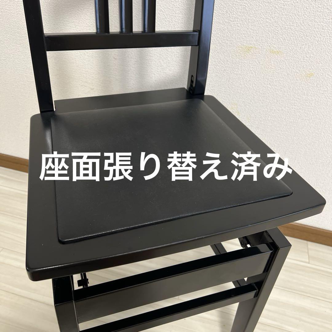 【中古リニューアル】背付ピアノ椅子(全国送料込み)トムソン椅子