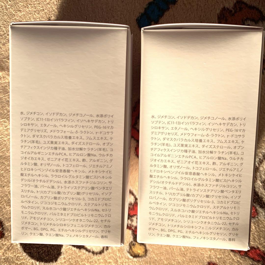 COTA コタ クチュールベース Yライン 流さないトリートメント 2個★新品★