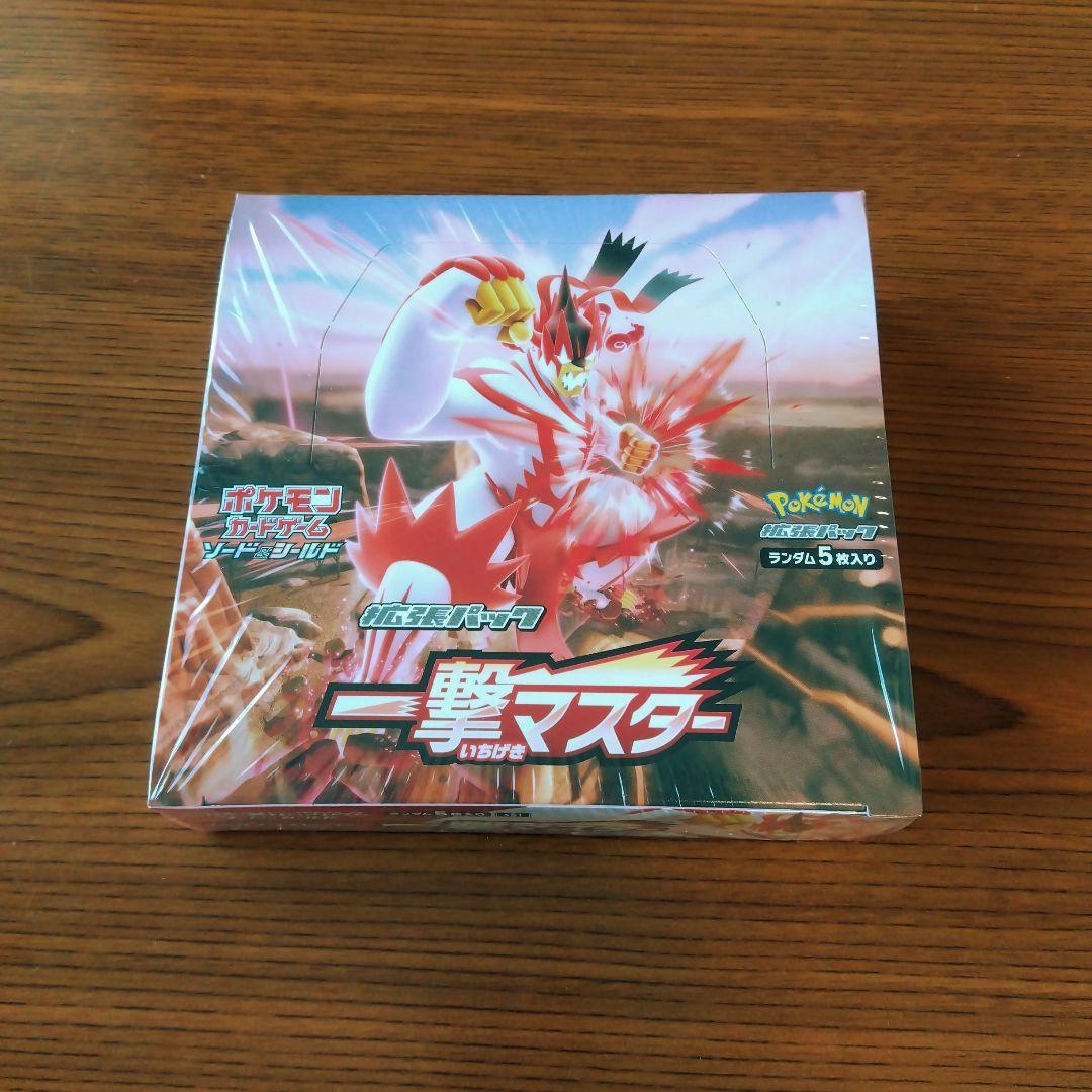 ポケモンカードBOX 一撃マスター