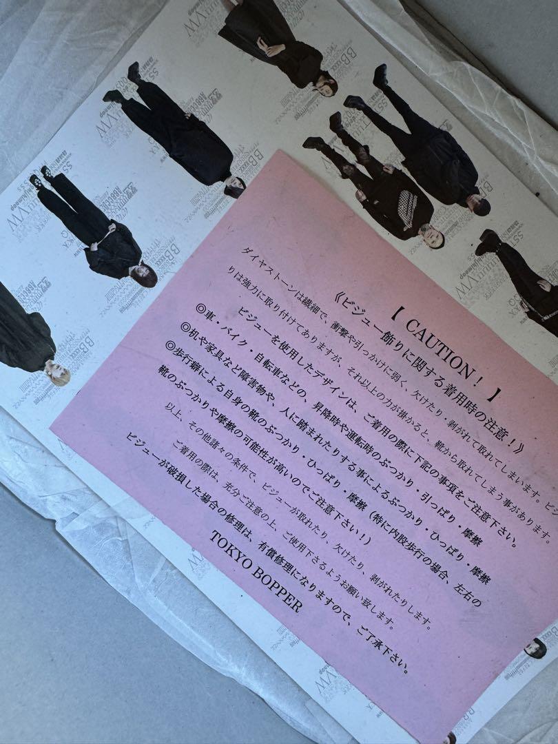 tokyo bopper 靴