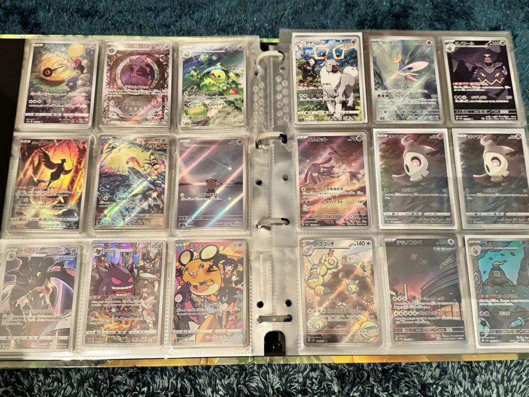 ポケモンカード　ARまとめ売り