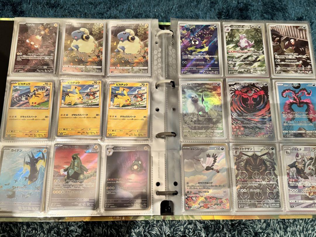 ポケモンカード　ARまとめ売り