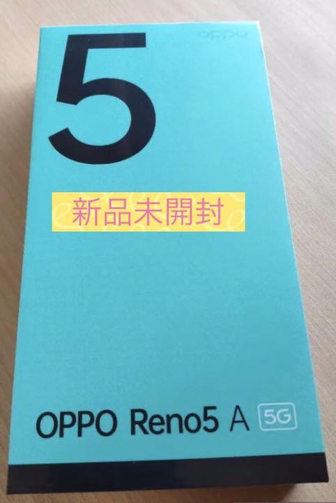 OPPO Reno5 A OCN版 アイスブルー 新品未開封 - スマートフォン本体