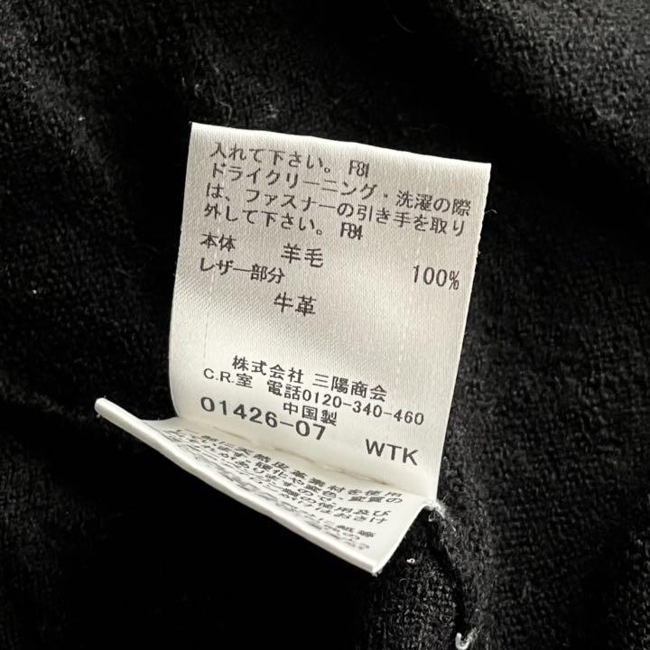 全国無料SALE レア美品 ニット セーター サイズ2 CK48V-m42028778936 バーバリーブラックレーベル ジップアップ 送料無料低価