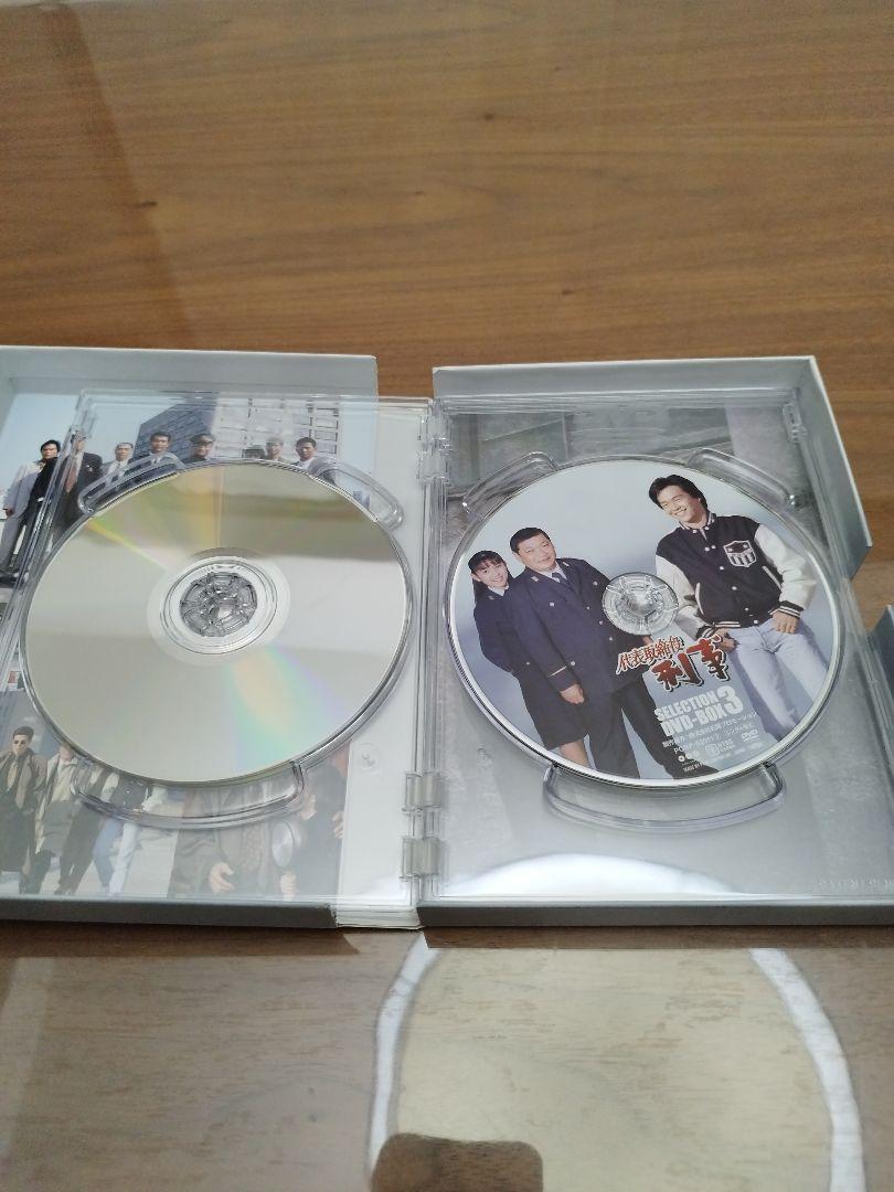 代表取締役 刑事 SELECTION DVD-BOX