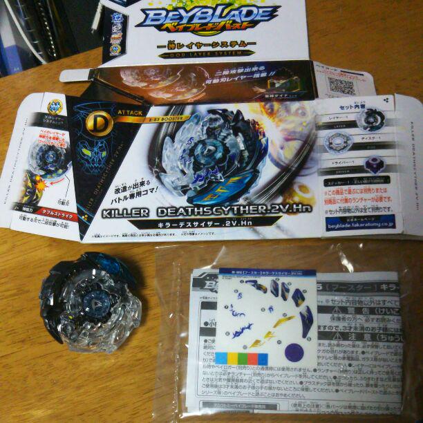 メルカリ ベイブレード キラーデスサイザー キャラクターグッズ 2 500 中古や未使用のフリマ メルカリ ベイブレード キラーデスサイザー キャラクターグッズ 2 500 中古や未使用のフリマ