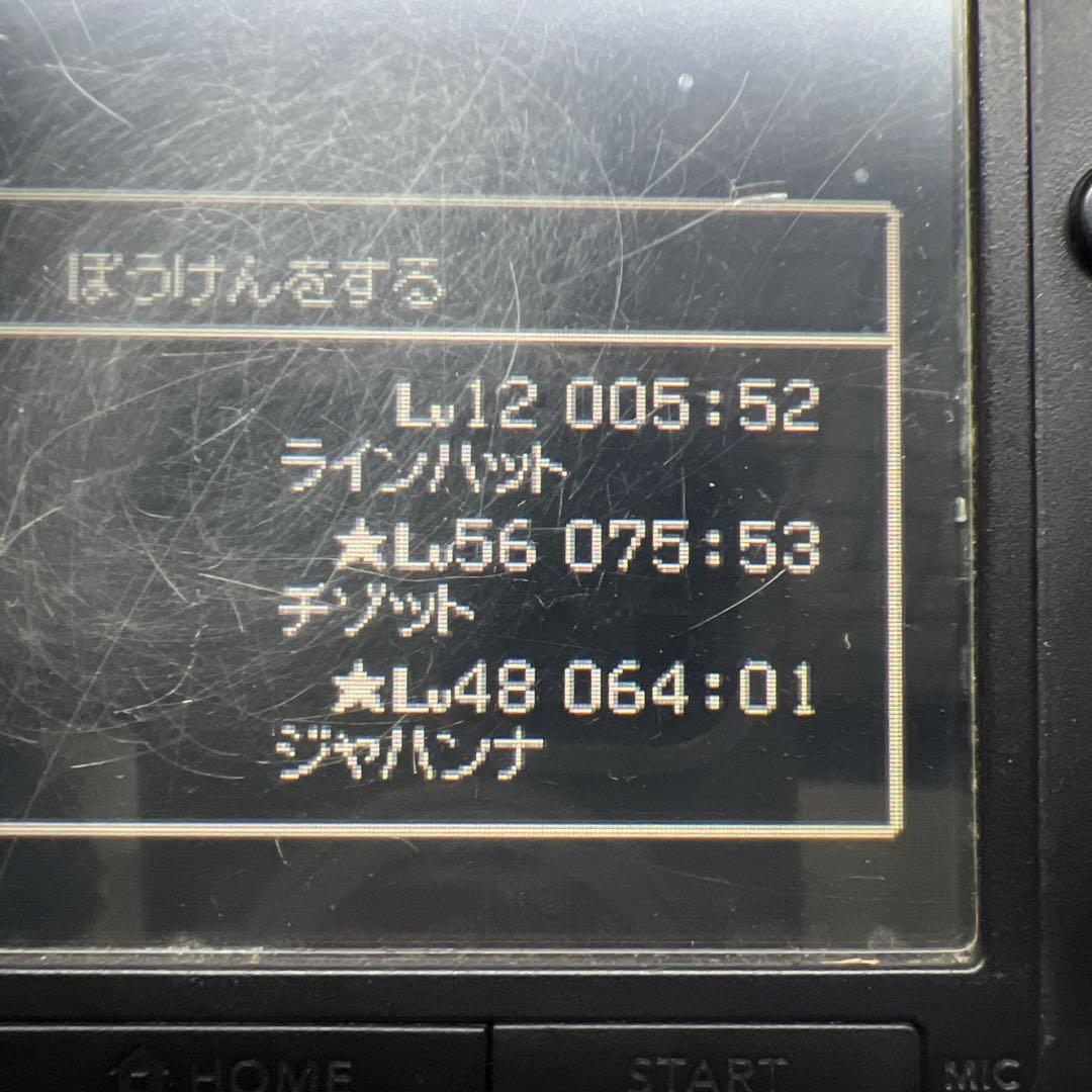 ドラゴンクエストIX、IV、Ⅴ
