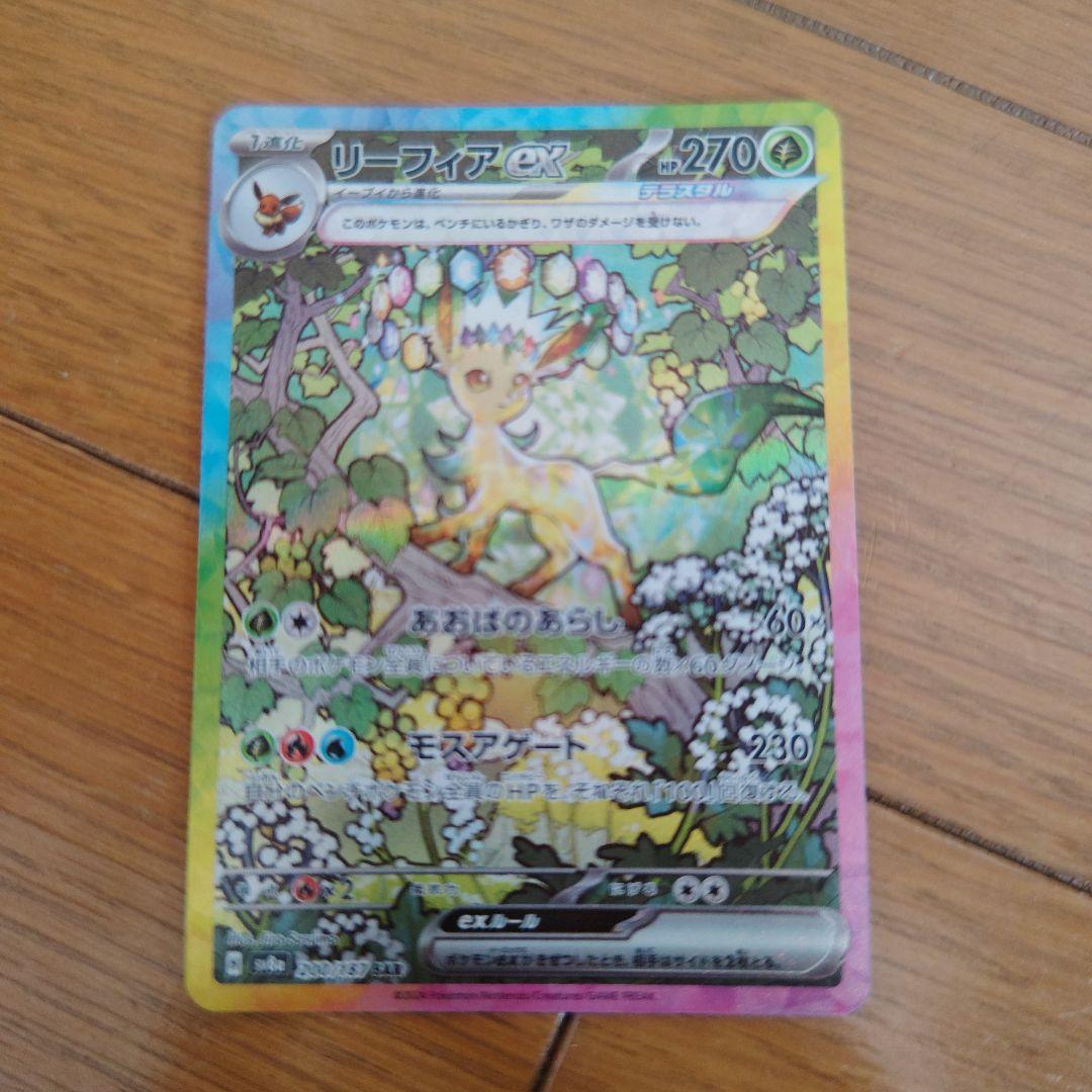 ポケモンカード セット売り