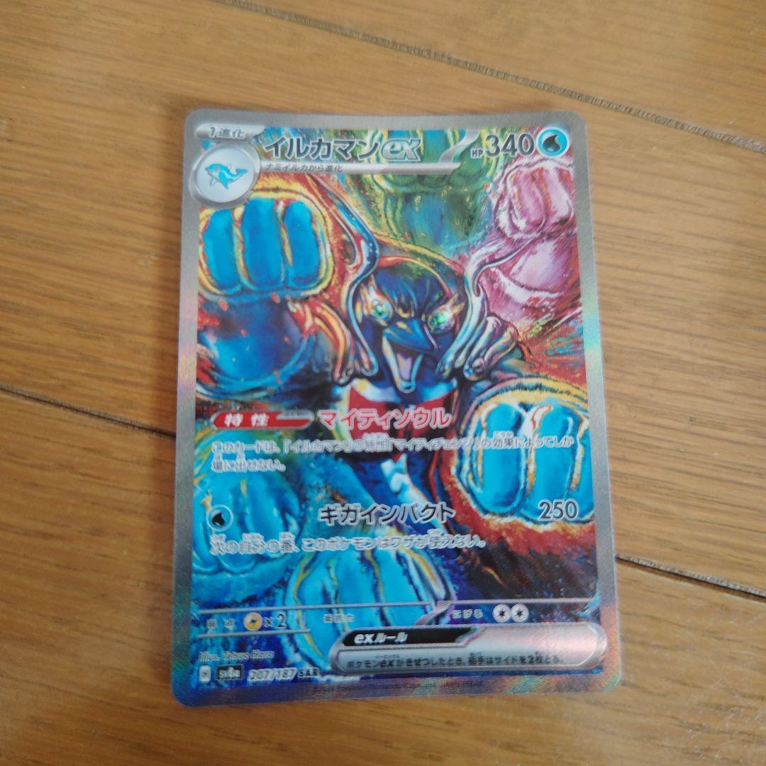 ポケモンカード セット売り