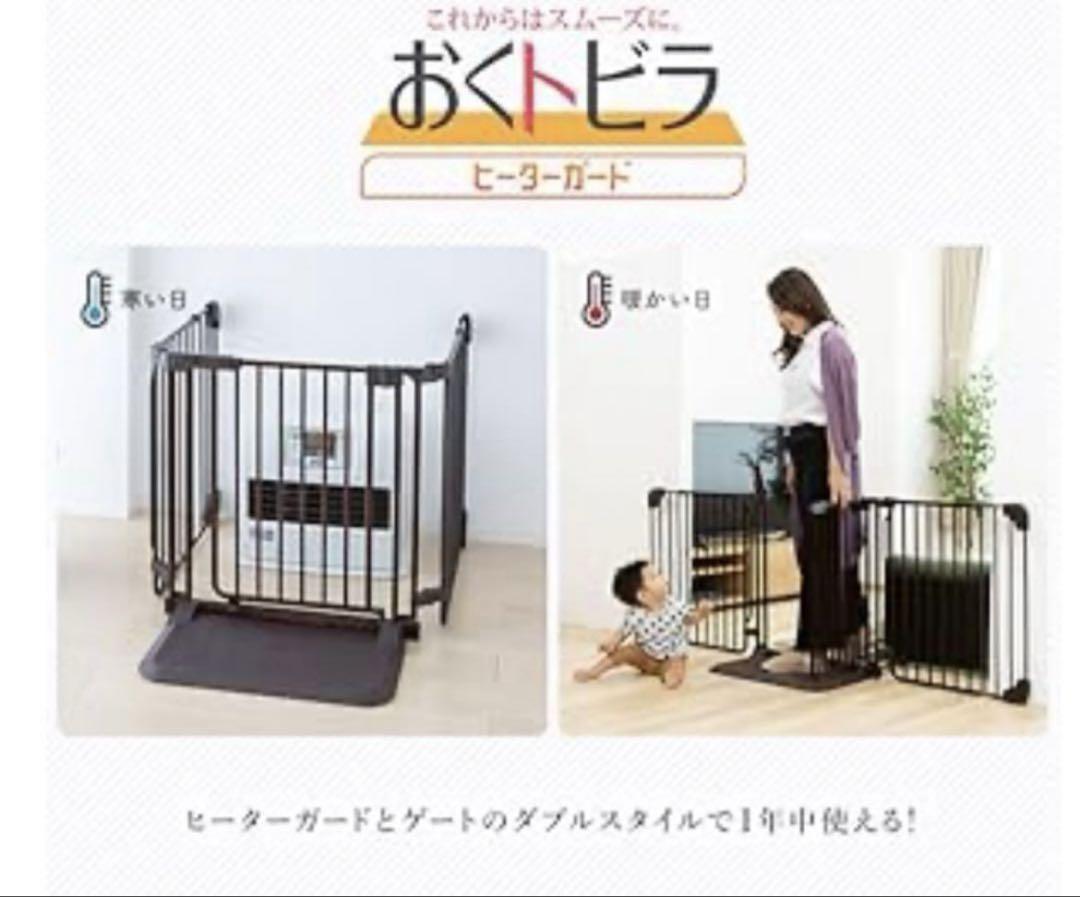 おくトビラ　おくだけとおせんぼ　日本育児