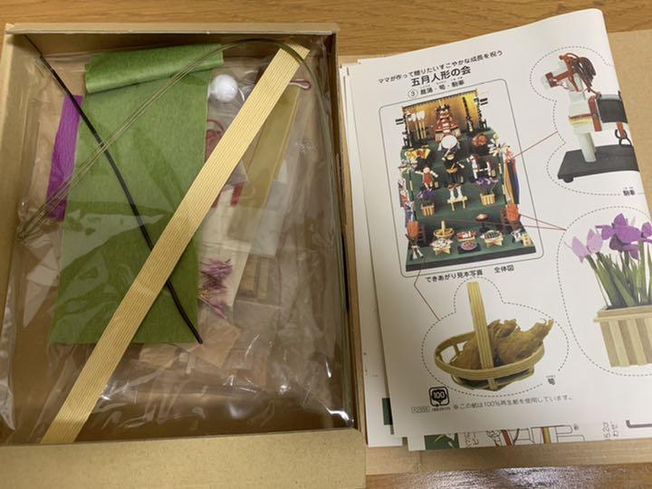 品質保証得価 フェリシモ 五月人形 N8oM5-m42030321764 ママが作って贈りたい 高品質得価