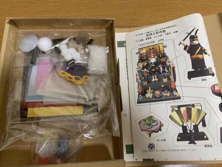 品質保証得価 フェリシモ 五月人形 N8oM5-m42030321764 ママが作って贈りたい 高品質得価