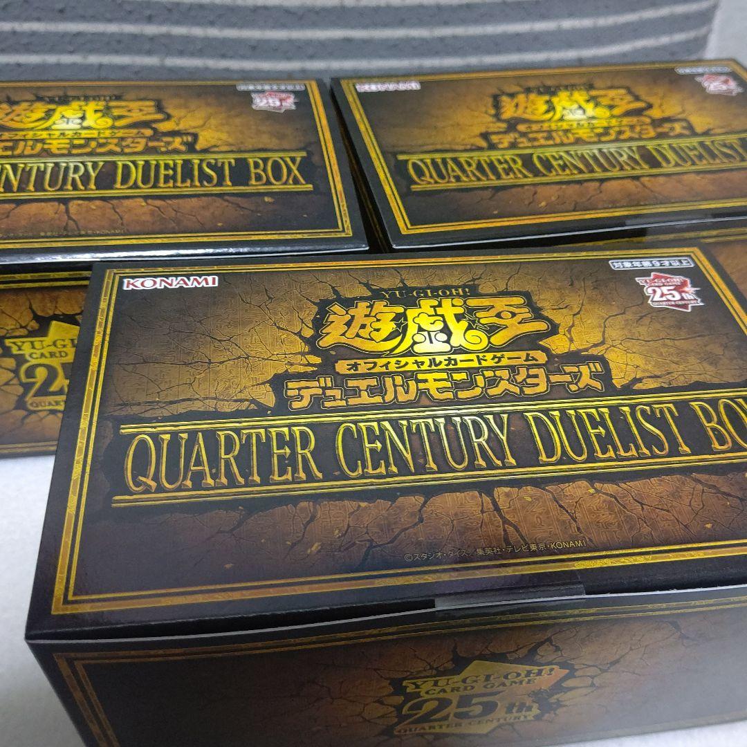 遊戯王 クォーターセンチュリーデュエリストボックス 9ボックス