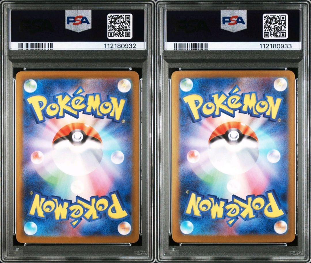 PSA10 フリーザー ar バトルパートナーズ 19連番セット PSA10】【連番】フリーザー AR #0932-3/39 - メルカリ