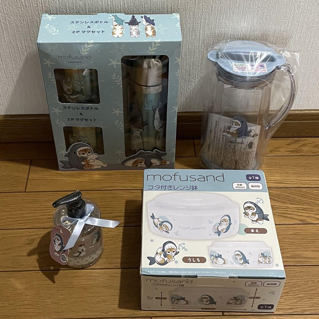 ⭐︎mofusand モフサンド サメにゃん まとめ売り 冷水筒 ハンドソープ 等