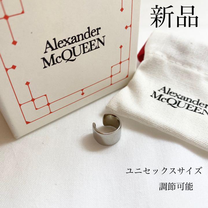 11245円 通信販売 ALEXANDER McQUEENアレキサンダーマックイーン イヤーカフ