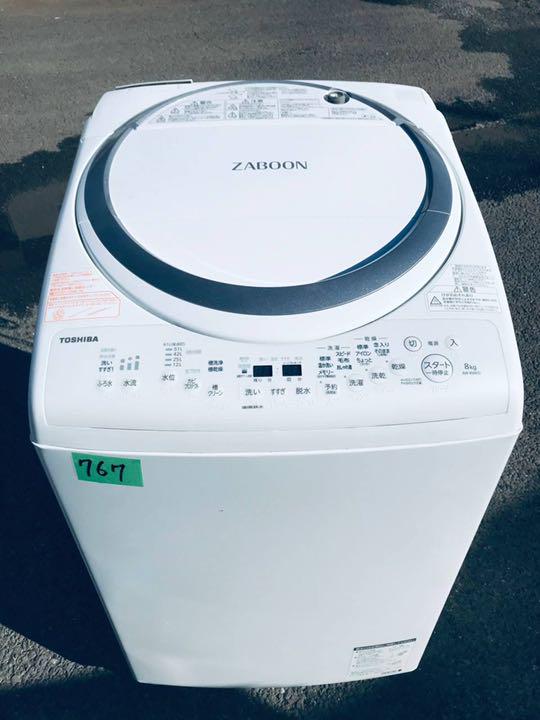 49%割引ホワイト系かわいい新作 ✨2018年製✨✨乾燥機能付き✨‼️8.0kg‼️767番 ✨東芝電気洗濯乾燥機 洗濯機 生活家電ホワイト系-BLOG.ABRAMGE.COM.BR 49%割引ホワイト系かわいい新作 ✨2018年製✨✨乾燥機能付き✨‼️8.0kg‼️767番 ✨東芝電気洗濯乾燥機 洗濯機 生活家電ホワイト系-BLOG.ABRAMGE.COM.BR