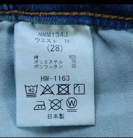 超激得格安 BIG JOHN ビッグジョン CarrotLeg キャロットレッグ QliD5-m42032335121 新作HOT