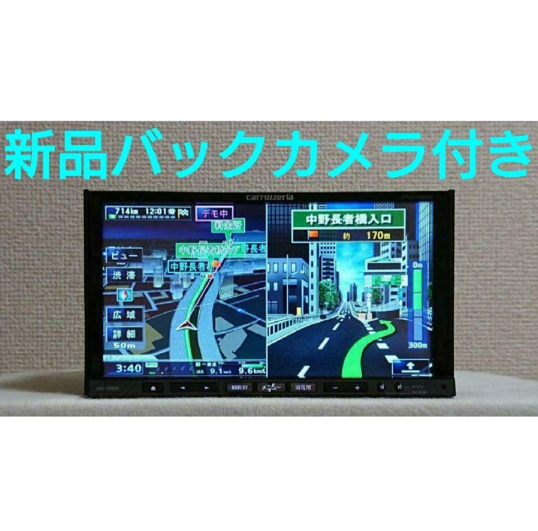バックカメラ付き】サイバーナビ カロッツェリア AVIC-ZH9900 完