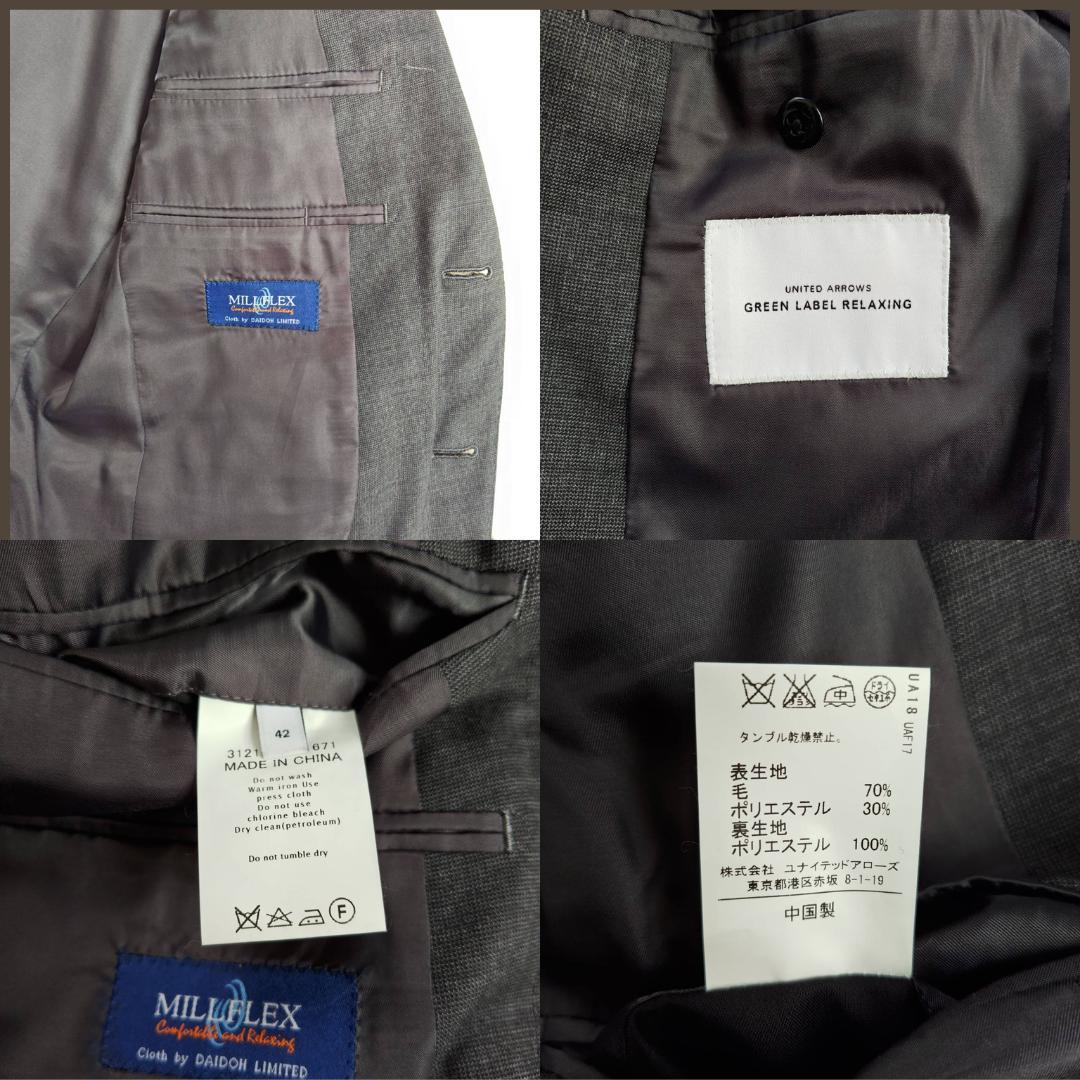 ✨美品✨レディース　アローズ　グリーンレーベルリラクシング　セットアップスーツ