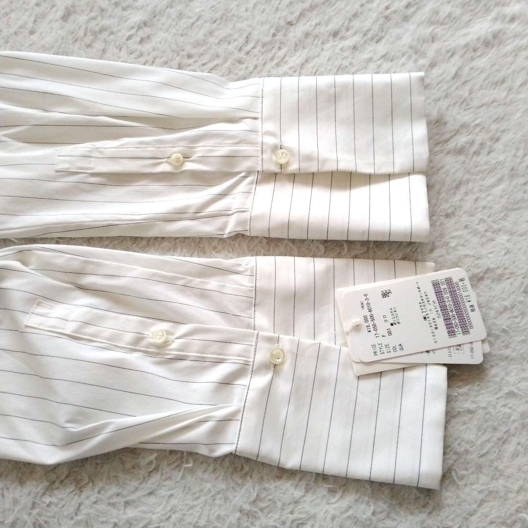 【ドゥズィエムクラス】未使用 カシュクール ラップ シャツ ブラウス ベルト
