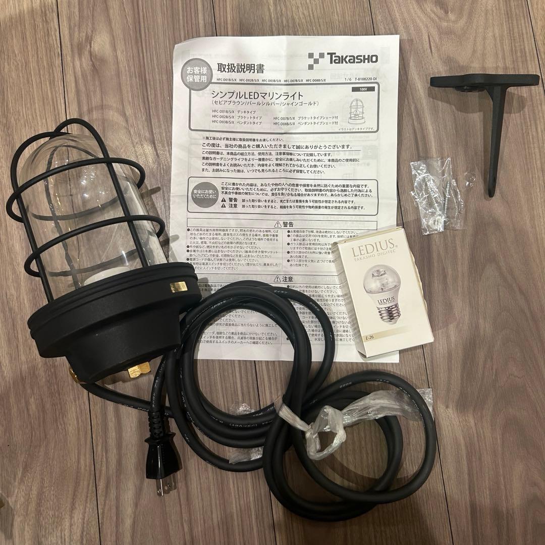 シンプルLEDマリンライト ブラケット 黒 HRDEVELOPMENT_JP