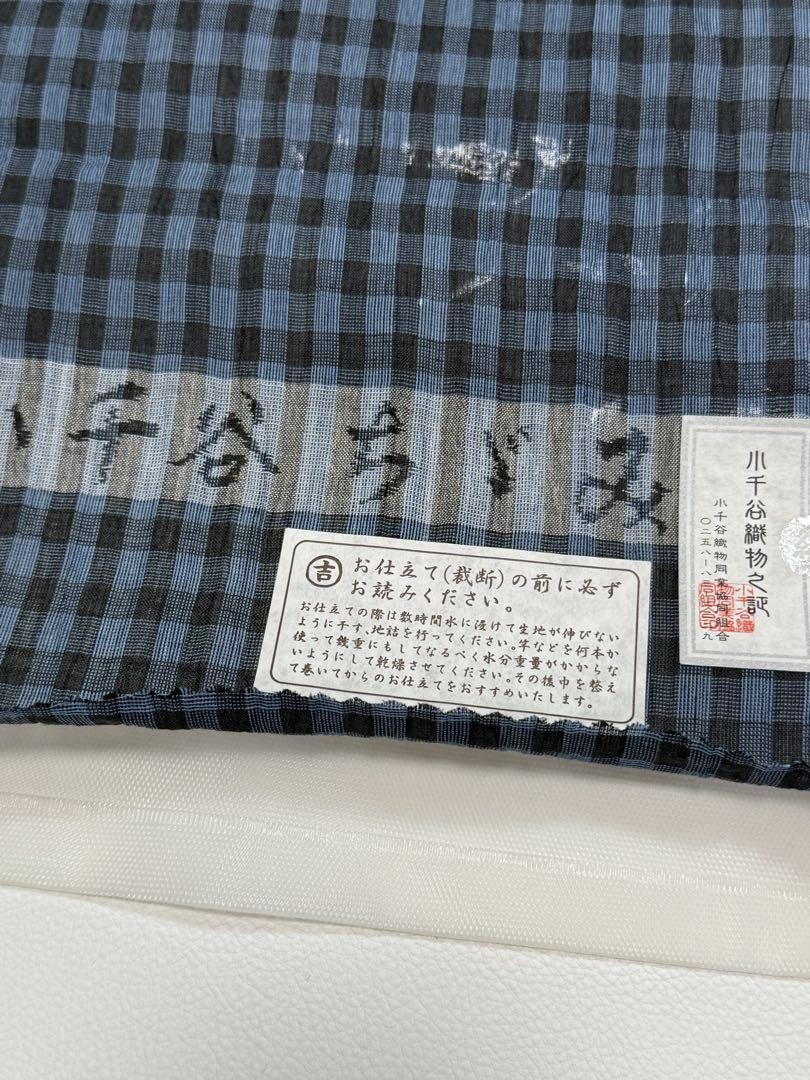 新品　夏物 小千谷ちぢみ 反物 本麻 麻 越後 オーガニック 吉新織物　チェク柄